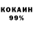 Амфетамин 97% Sony Ismailova