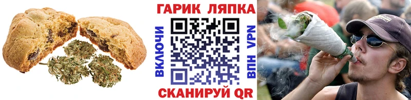 Cannafood конопля  Таруса 