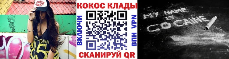 где найти   Таруса  мориарти как зайти  Cocaine 98% 
