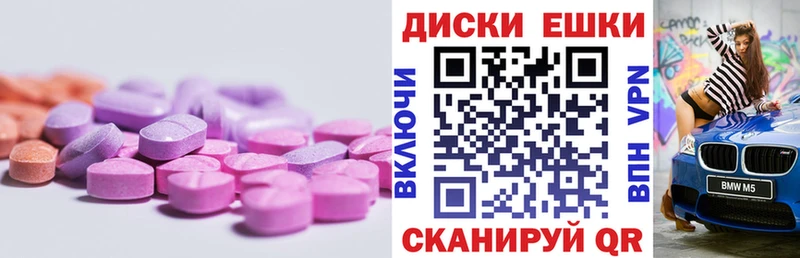 Экстази Philipp Plein  Таруса 
