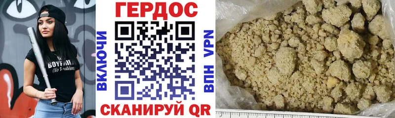 Героин Афган  Таруса 