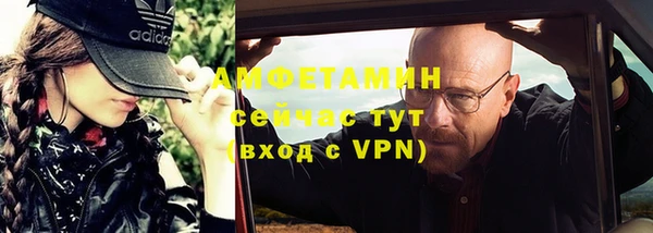 мяу мяу кристалл Надым