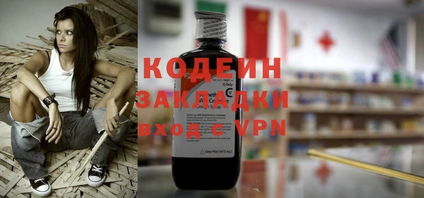 прущие крисы Михайлов