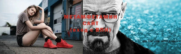 ALPHA PVP Навашино