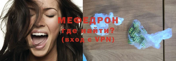 ALPHA PVP Навашино