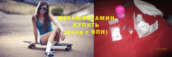 ALPHA PVP Навашино