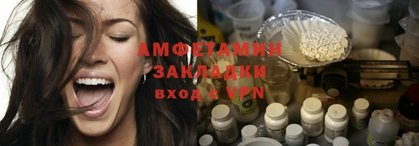 мяу мяу кристалл Надым