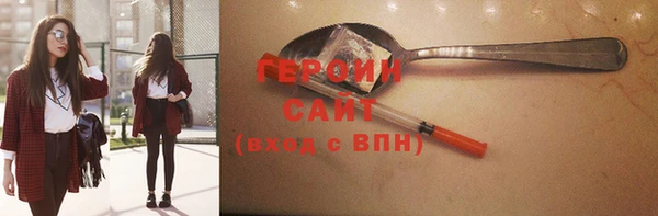 не бодяженный Михайловка