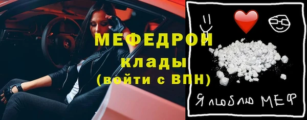 прущие крисы Михайлов