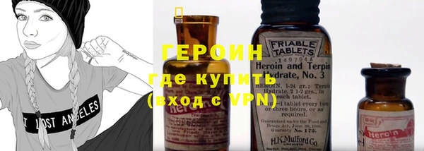 мяу мяу кристалл Надым