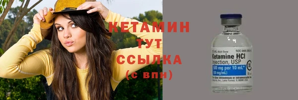 прущие крисы Михайлов