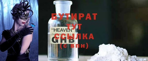 мяу мяу кристалл Надым