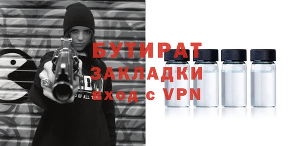 ALPHA PVP Навашино