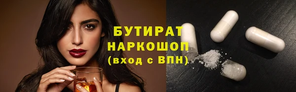 мяу мяу кристалл Надым