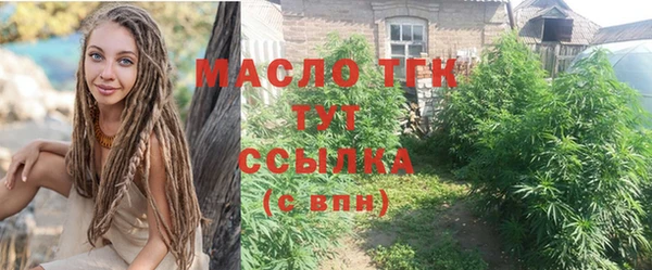 мяу мяу кристалл Надым
