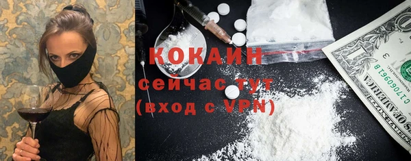 ALPHA PVP Наволоки