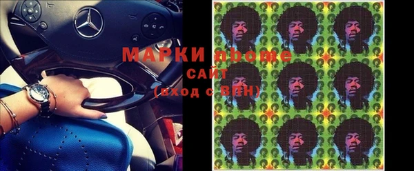 мяу мяу кристалл Надым