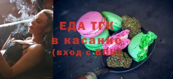 ALPHA PVP Навашино
