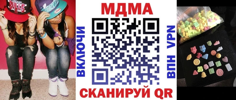 ОМГ ОМГ tor  купить наркоту  Таруса  MDMA crystal 