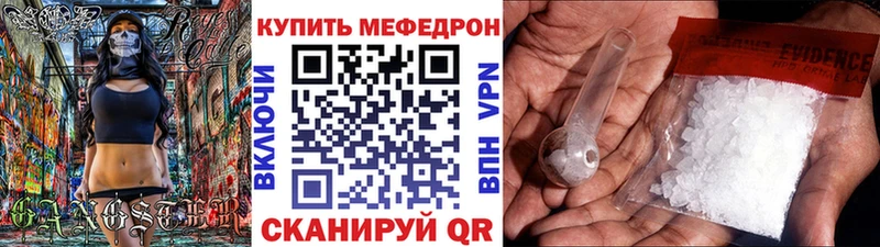 Меф VHQ  Таруса 