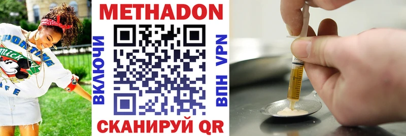 Метадон мёд  Таруса 