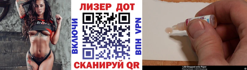 Марки 25I-NBOMe 1,5мг  Таруса 