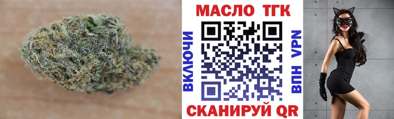 Дистиллят ТГК жижа  купить наркотики сайты  Таруса 